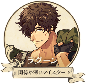エンプ | FAIRY | 夢職人と忘れじの黒い妖精 | ジークレスト