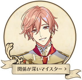 フィデル | FAIRY | 夢職人と忘れじの黒い妖精 | ジークレスト