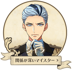 シイラ