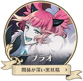 プラオ