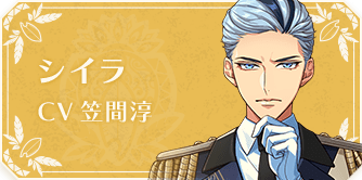 シイラ