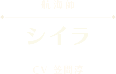 アレックス