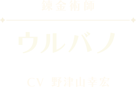 ハリエット
