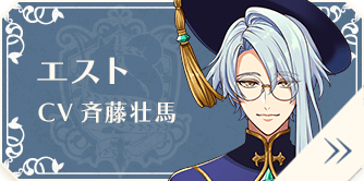 カイ | MEISTER | 夢職人と忘れじの黒い妖精 | ジークレスト