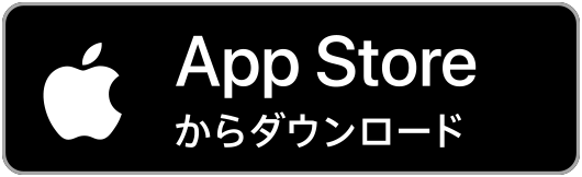 App Storeで予約注文