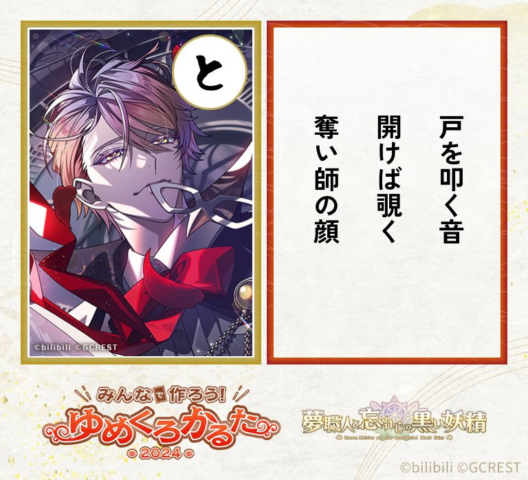 夢想 予約商品】プロジェクトセカイ クリエイターズフェスタ2024 in