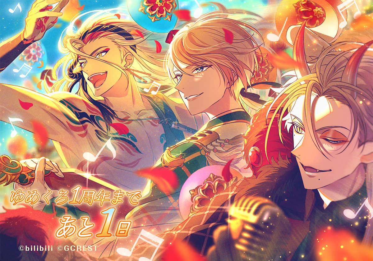 1周年カウントダウンイラスト