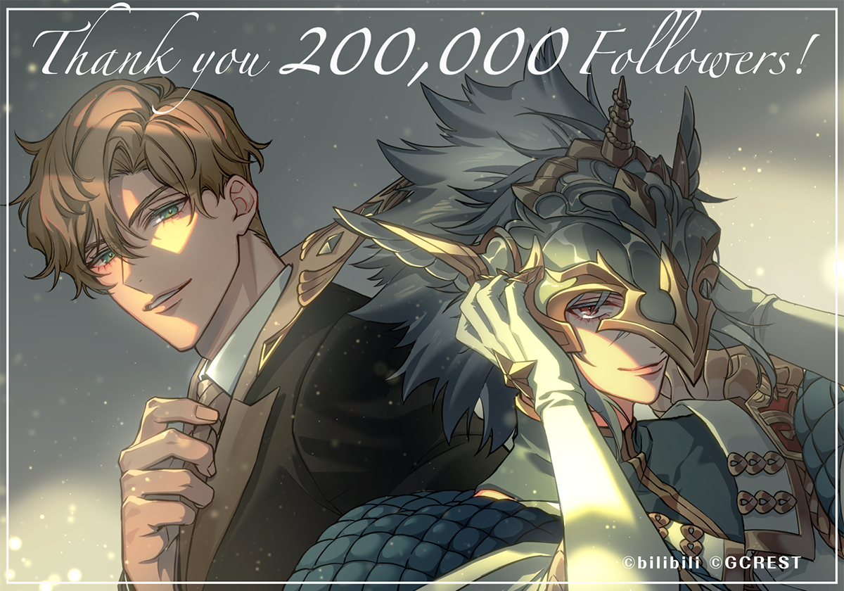 20万フォロワー記念イラスト