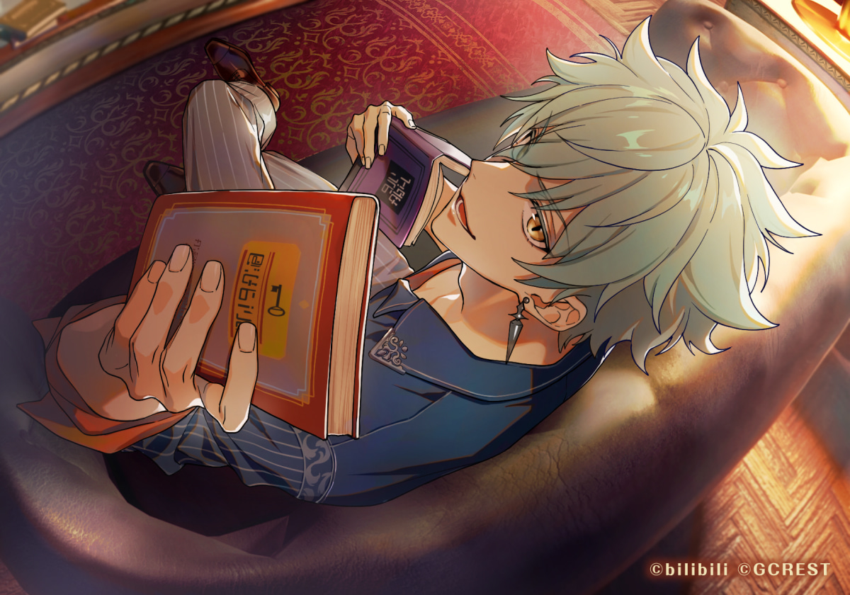 読書の秋イラスト