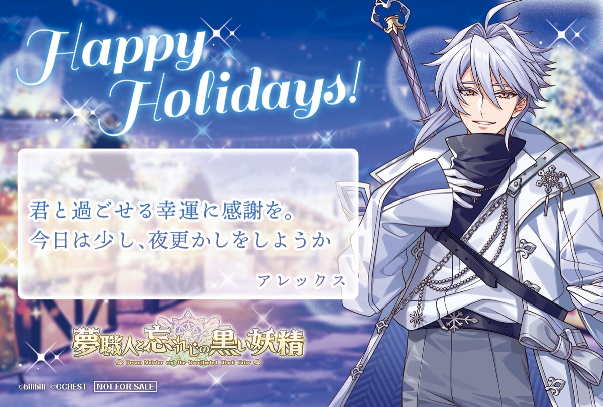 シーグラスアート『Merry Christmas.。.:*☆～聖なる夜に～』 latest?cb=20140107152410