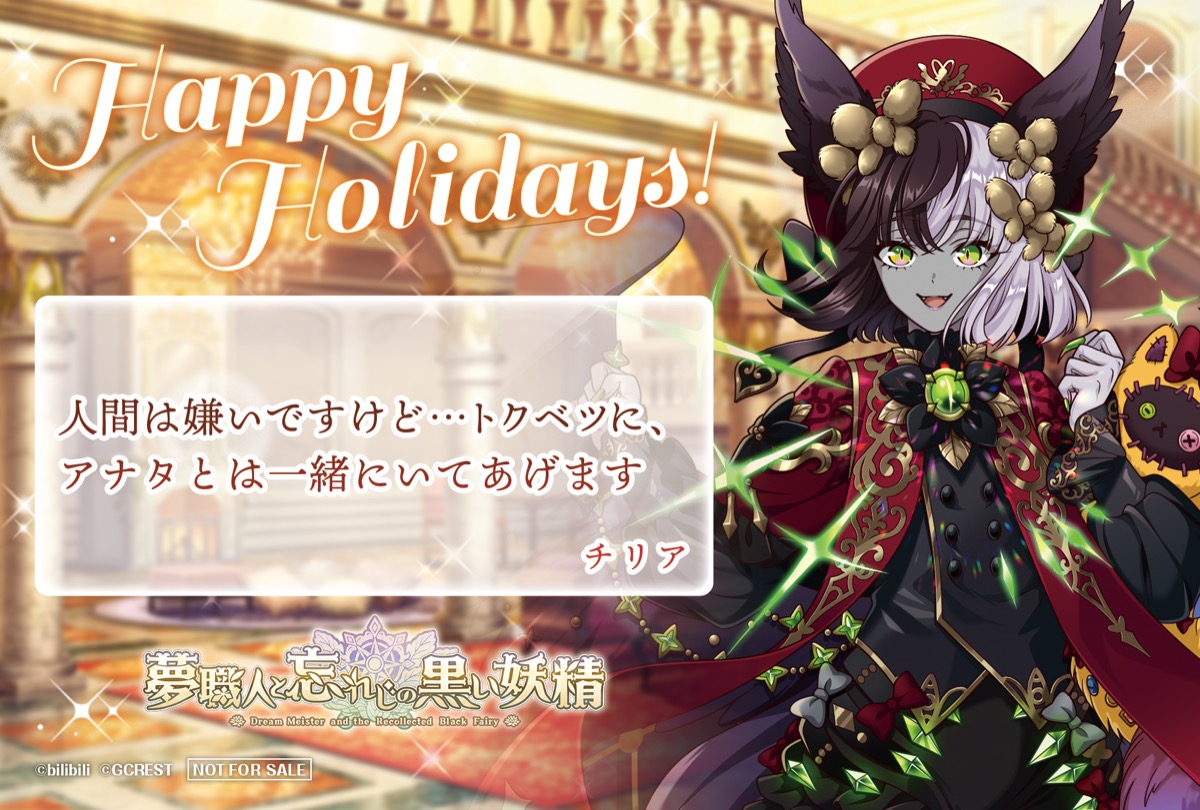 チリア