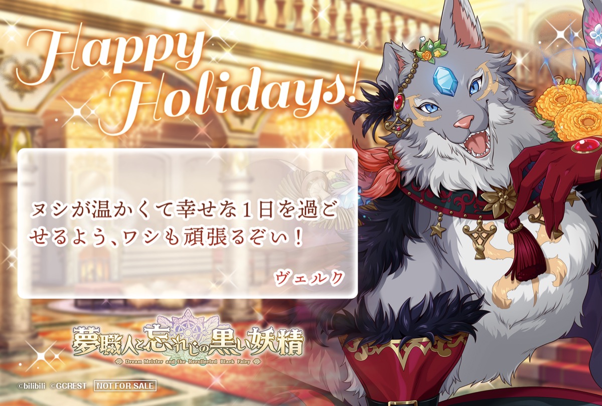 ヴェルク